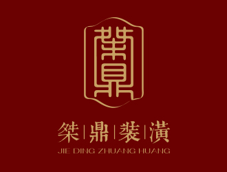 孙金泽的logo设计
