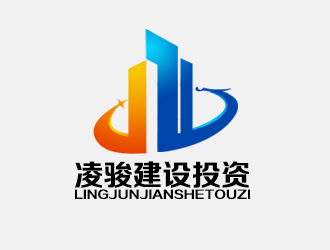 余亮亮的安徽凌骏建设投资有限公司logo设计
