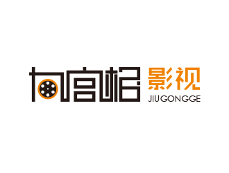 孙金泽的logo设计