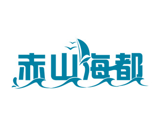 刘彩云的logo设计