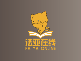 黄安悦的logo设计