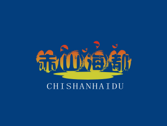 姜彦海的logo设计