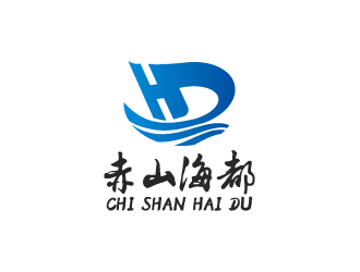 赤山海都logo设计