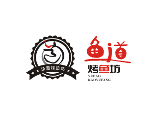 姜彦海的鱼道烤鱼坊logo设计