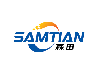李冬冬的SAMTIAN森田 电子产品logo设计