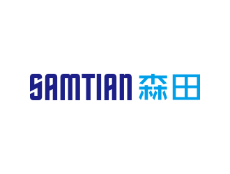 孙金泽的SAMTIAN森田 电子产品logo设计