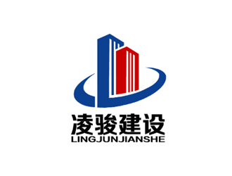 安徽凌骏建设投资有限公司logo设计