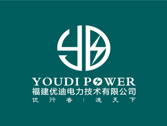 赵锡涛的福建优迪电力技术有限公司logo设计