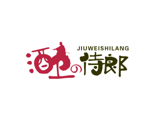 姜彦海的酒卫侍郎logo设计