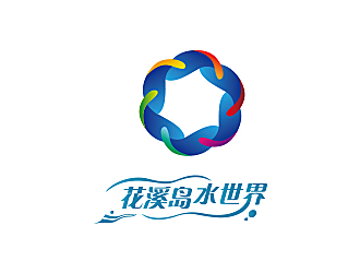 陆昌伟的花溪岛水世界logo设计