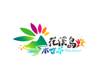 郭庆忠的花溪岛水世界logo设计