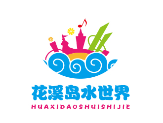 孙金泽的花溪岛水世界logo设计