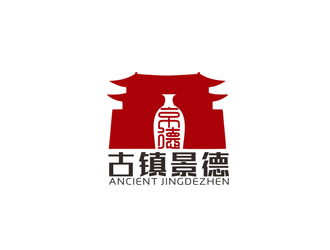 郭庆忠的“古镇景德”陶瓷艺术产品印章商标，logo设计