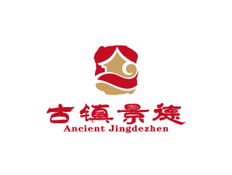 周金进的“古镇景德”陶瓷艺术产品印章商标，logo设计