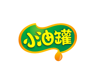 小油罐（内江市小油罐食品有限公司）logo设计