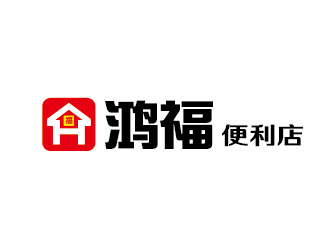李贺的鸿福logo设计