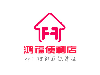 梁仲威的logo设计