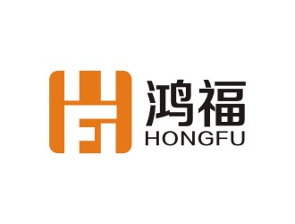 李泉辉的鸿福logo设计