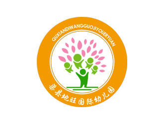 朱兵的渠县地旺国际幼儿园logo设计