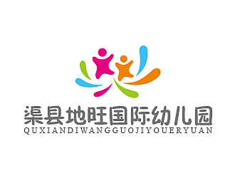 柳辉腾的渠县地旺国际幼儿园logo设计