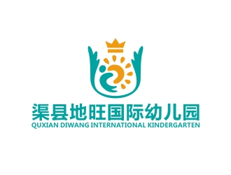 曾翼的渠县地旺国际幼儿园logo设计