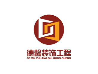 Ze的德馨装饰工程有限公司logo设计