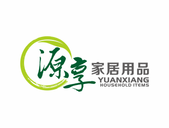 何嘉健的永康市源享家居用品有限公司logo设计