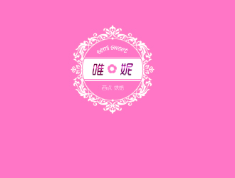 许卫文的logo设计