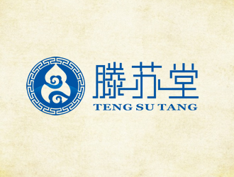 廖燕峰的滕苏堂logo设计