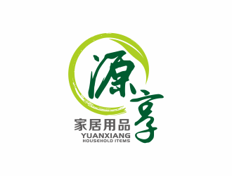何嘉健的永康市源享家居用品有限公司logo设计
