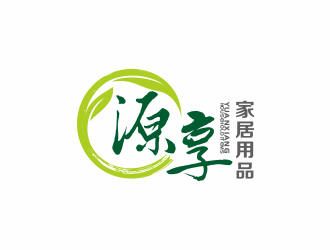 何嘉健的永康市源享家居用品有限公司logo设计