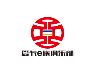 黄安悦的爱卡e族俱乐部logo设计