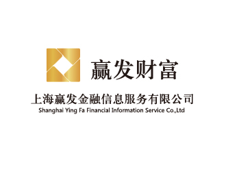 孙金泽的赢发财富（上海赢发金融信息服务有限公司）logo设计