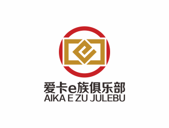 何嘉健的爱卡e族俱乐部logo设计