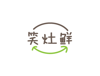 陈兆松的笑灶鲜logo设计