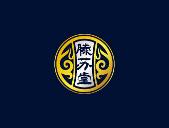 周金进的滕苏堂logo设计