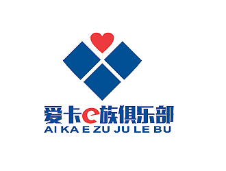 盛铭的爱卡e族俱乐部logo设计