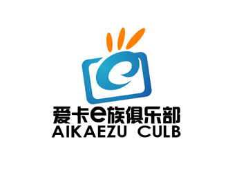 秦晓东的爱卡e族俱乐部logo设计