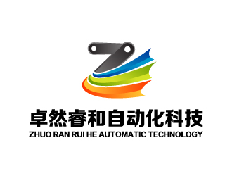 晓熹的河北卓然睿和自动化科技有限公司logo设计