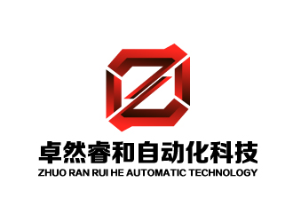 晓熹的河北卓然睿和自动化科技有限公司logo设计