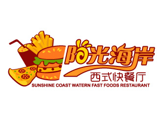 阳光海岸西式快餐厅logo设计