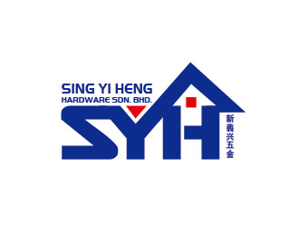 李贺的SING YI HENG HARDWARE SDN. BHD. 新義兴五金有限公司logo设计