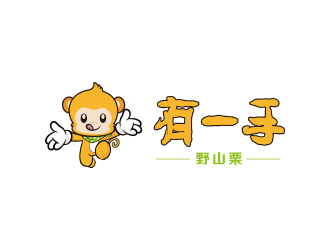 孙金泽的有一手  野山栗小吃动物卡通logologo设计