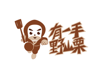 杨剑的有一手  野山栗小吃动物卡通logologo设计