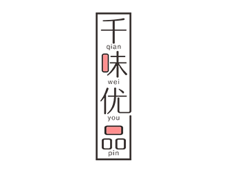 余佑光的logo设计