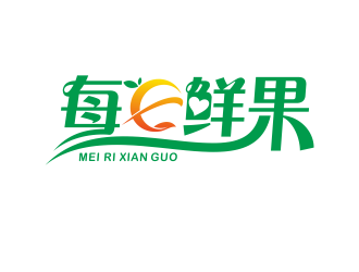 汤儒娟的每日鲜果logo设计