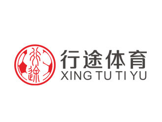 刘彩云的行途体育足球培训logo设计