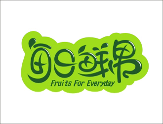 曹灿的每日鲜果logo设计