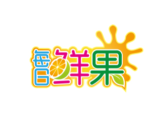 高莹的logo设计