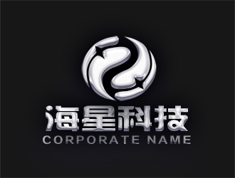 朱兵的海星科技再生资源有限公司logo设计